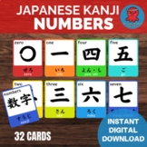 Japanese Kanji Number Flashcards, Japanese Word Wall, Japa