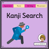 Japanese: Kanji Search -  an active, writing task