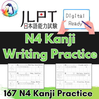 Preview of Japanese Kanji Writing Practice - 167 JLPT N4 Level Kanji