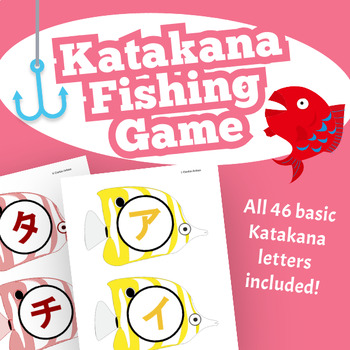 Preview of Japanese Katakana Fishing Game