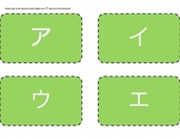 Japanese Katakana Flash Cards (colorful)