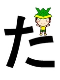 Japanese "Kodomo no Hi (Children's Day)" Banner