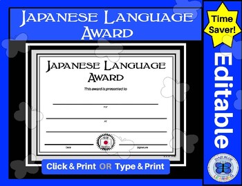 Preview of Japanese Language Award Certificate - Elementary, Middle, High School - Editable