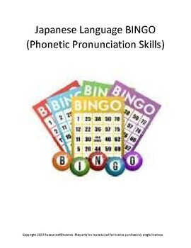 Preview of Japanese Language Learning Activity BINGO (Phonetic Numbers 1-75) + BINGO Cards