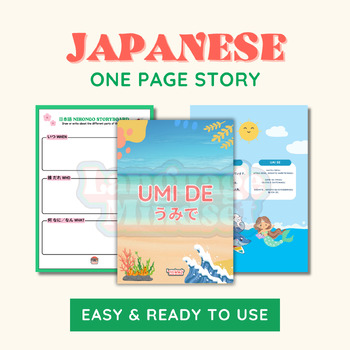 Preview of Japanese Language Learning for Kids: One-Page Stories [At The Beach]