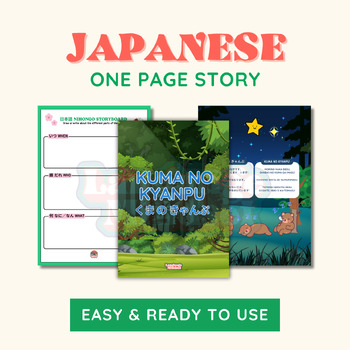 Preview of Japanese Language Learning for Kids: One-Page Stories [Bear Camping]