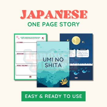 Preview of Japanese Language Learning for Kids: One-Page Stories [Under The Sea]
