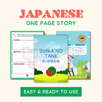Preview of Japanese Language Learning for Kids: One-Page Stories [Watermelon Seed]