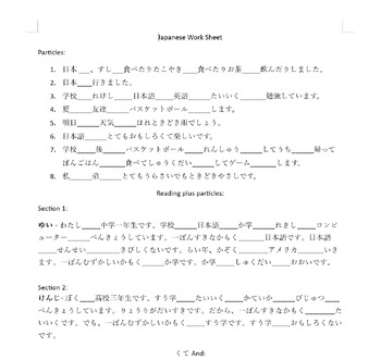 Preview of Japanese Language Mastery Worksheet