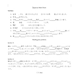 Japanese Language Mastery Worksheet