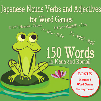 Preview of Japanese Language Vocabulary Word Bank for Word Games + 5 Bonus Activities