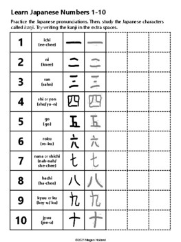 Preview of Japanese: Learn Numbers 1-10
