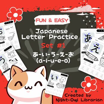Preview of Japanese Letter Practice Worksheets - Set #1 (あ, い, う, え and お)