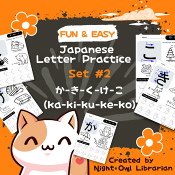 Preview of Japanese Letter Practice Worksheets - Set #2 (か, き, く, け and こ)