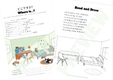 Japanese Locations Prepositions Worksheets Secondary Year 10