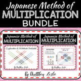 Japanese Method of Multiplication Bundle