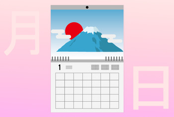 Preview of Japanese  Months and Days of the Month