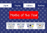 Japanese: Months of the year Bunting