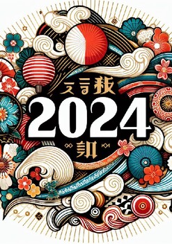 Preview of Japanese New Year Banner for 2024