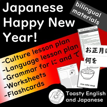 X ha Y Desu Japanese Grammar XはYです。 by ESL English Teaching