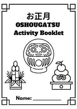 Preview of Japanese New Year OSHOUGATSU Activity Booklet (Year of the Dragon)