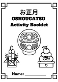 Japanese New Year OSHOUGATSU Activity Booklet (Year of the