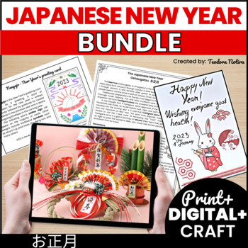 Preview of Japanese New Year Oshougatsu Bundle l Presentation Printables Craft