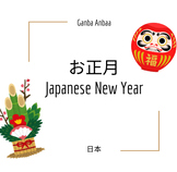 Japanese New Year (PPT)
