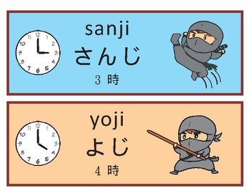 Preview of Japanese Ninja Time of Day-1 to 12 o'clock
