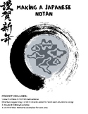 Japanese Notan ART