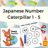 Japanese Number Caterpillar 1 - 5