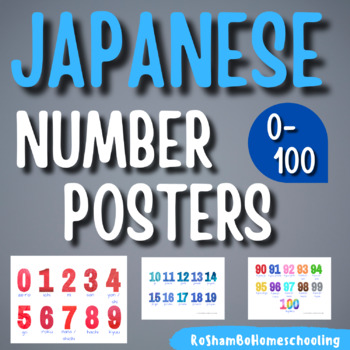 Preview of Japanese Number Classroom Posters 0-100