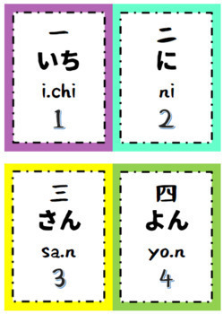 Japanese Number Counting 1 to 50 000 Card Set 3: English, Hiragana