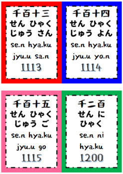 Japanese Number Counting 1 To 50 000 Card Set 3 English Hiragana Romaji Kanji