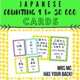 Japanese Number Counting 1 to 50 000 Card Set 3: English, 