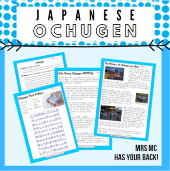 Preview of Japanese Ochugen: Summer Gift Giving (July 15th) & Obon Festival Literacy