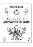 Japanese Olympic Games Unit PDF version