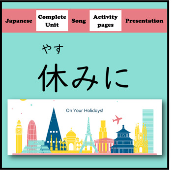 Preview of Japanese: On Your Holidays. YASUMI NI