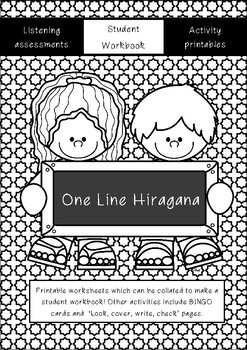 Preview of Japanese: One Line Hiragana Workbook