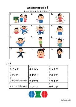 Preview of Japanese Onomatopoeia 1 (Tutor system)