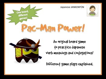 Preview of Japanese: PAC-MAN POWER verb game board!
