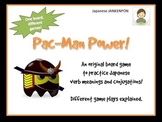 Japanese: PAC-MAN POWER verb game board!