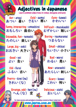 Preview of Japanese POSTER AND HANDOUTS - Adjectives - versions with/without romaji