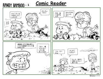 Preview of Japanese Comic Reading Comprehension #1-3