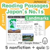 Japanese Reading Comprehension Japan's No.1s Landmarks - P