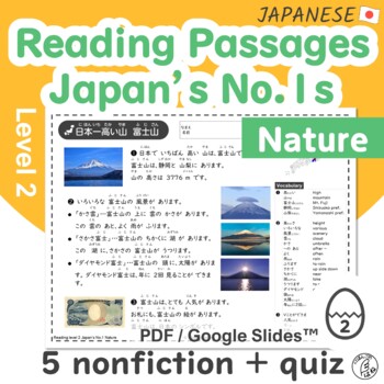 Preview of Japanese Reading Comprehension Japan's No.1s Nature - Passage + Quiz Level 2