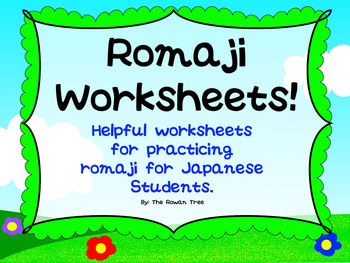 Preview of Japanese Romaji Practice Sheets ローマ字の練習