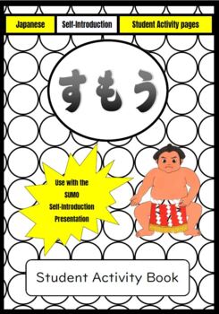 Preview of Japanese: SUMO Self-Introduction Presentation - student activity book