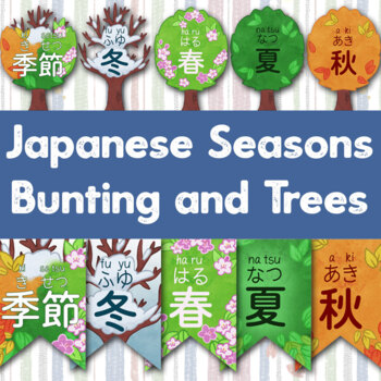 Preview of Japanese Seasons Bunting and Trees
