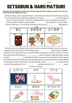 Preview of Japanese Setsubun Reading Activity Hiragana Word Search Cloze Worksheets